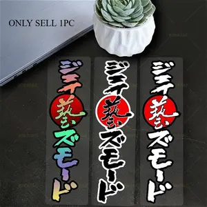 1PC  Hardcore Decor Japanese Text Sticker - For pickup bodies, motorcycle parts, backpacks. Full of hardcore Japanese texture, add cool details. A practical choice for decor lovers!