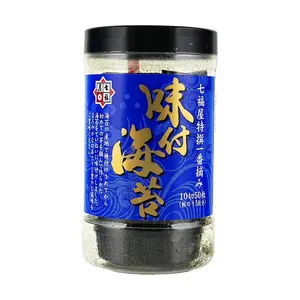 SHICHIHUKUYA Japanese Seasoned Seaweed Nori - Savory Snack, Sushi Wrap, Rice Topping - 50 Sheets