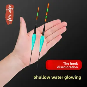 Shallow water electronic float, bite hook, color-changing day and night luminous float, high sensitivity and eye-catching short float, crucian carp short-tailed fish float