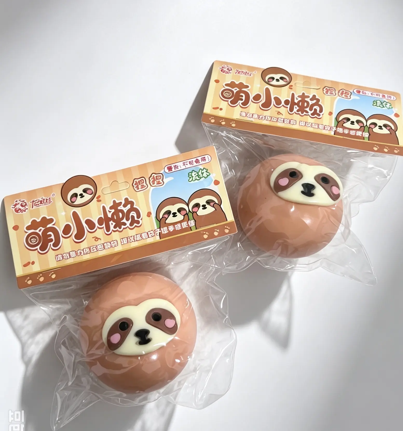 Cute Otter Fluid Squishy Fidget Toy, Sticky Skin Texture Stress Relief Squeeze Toy