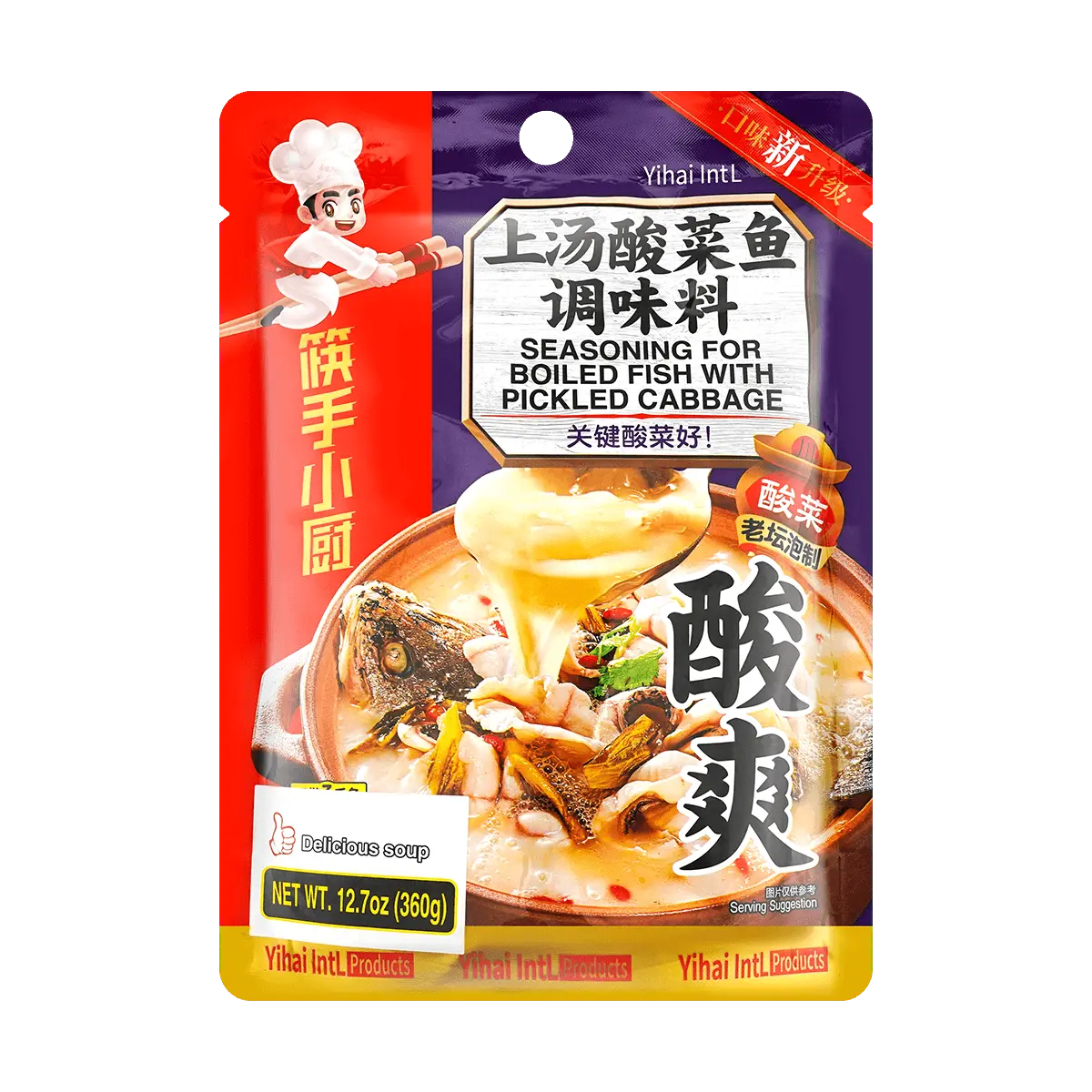 HAIDILAO Instant Sour Fish Seasoning - Authentic Sichuan Flavor for Hot Pot & Cooking (360g)