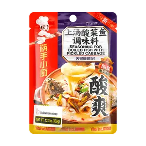 HAIDILAO Instant Sour Fish Seasoning - Authentic Sichuan Flavor for Hot Pot & Cooking (360g)