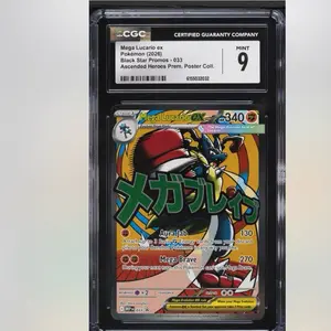 2026 Pokemon Mega Promo Ascended Heroes Premium MA, Mega Lucario ex #33, CGC 9 MINT Trading Card