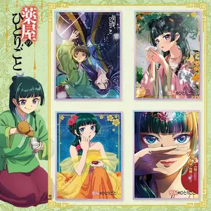 The Apothecary Diaries collectible 16*12cm board cards