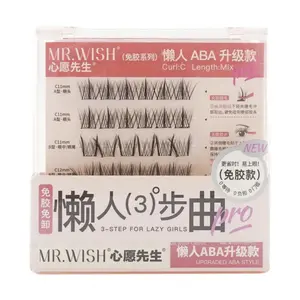 MR.WISH Glue-Free 3-Step False Eyelashes for Lazy Girls Upgraded ABA Style Curl C Length Mix Makeup Cosmetic Easy Application