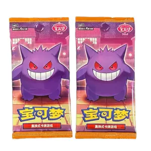 Gem Volume 3 Chinese Pokemon 2 Booster Packs