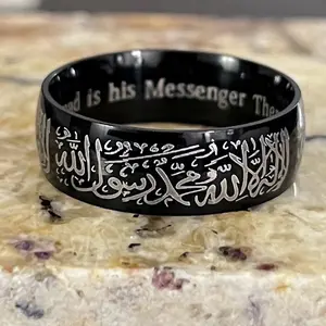 Men’s Islamic Kalima Shahadah Ring, Black Stainless Steel, 8 mm Band Male