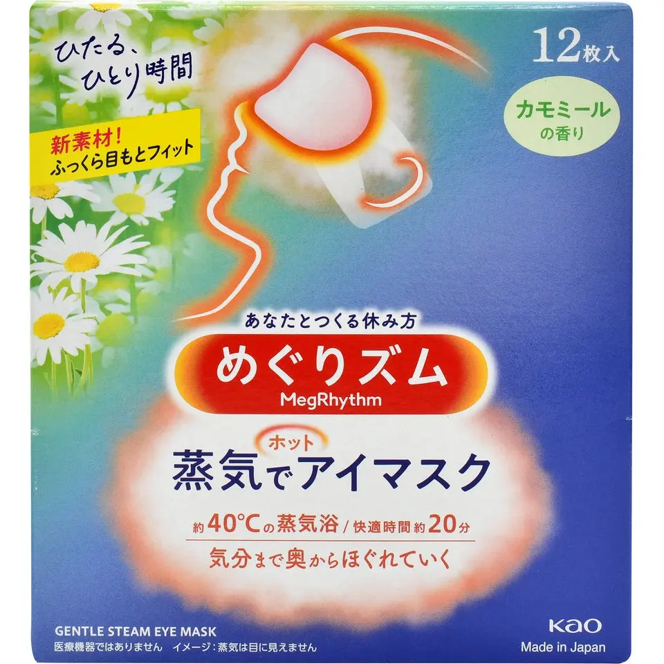 Kao MegRhythm Gentle Steam Eye Mask 1 Box 12 Pcs (Chamomile / Rose / Lavender / Citrus)