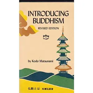 USED-Introducing Buddhism by Kodo Matsunami (Paperback)