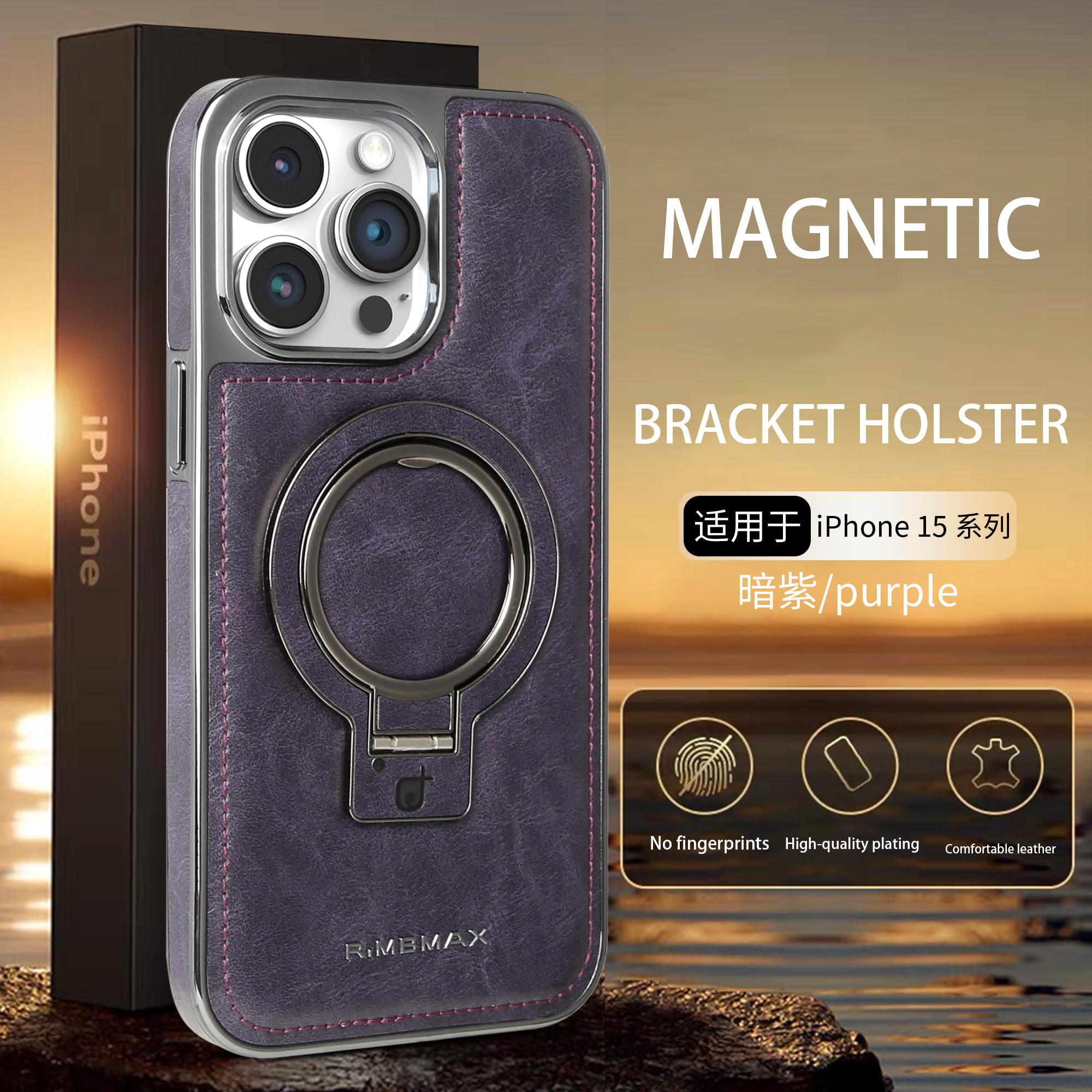 For iPhone 17ProMax Rotating Magnetic Stand Phone Case, High-end Plain Leather Texture iPhone16/iphone15Plus Light Luxury Business, Full Shockproof iphone14/iphone13/iphone12Pro Advanced Sense Protective Case for Men and Women