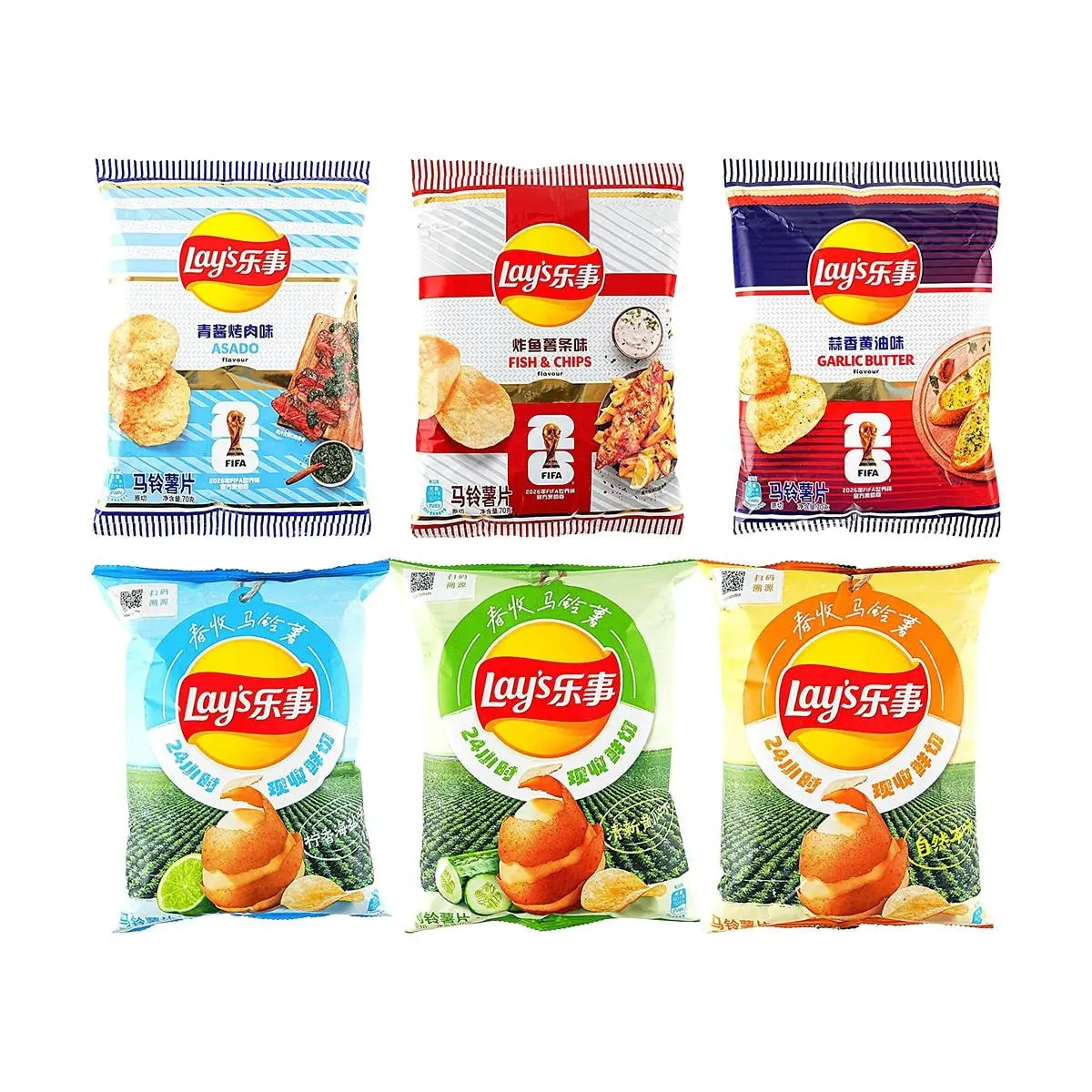 Lay's China Limited Edition Potato Chips - World Cup & Spring Harvest Flavors - 70g x 6 Pack Variety Snack Bundle