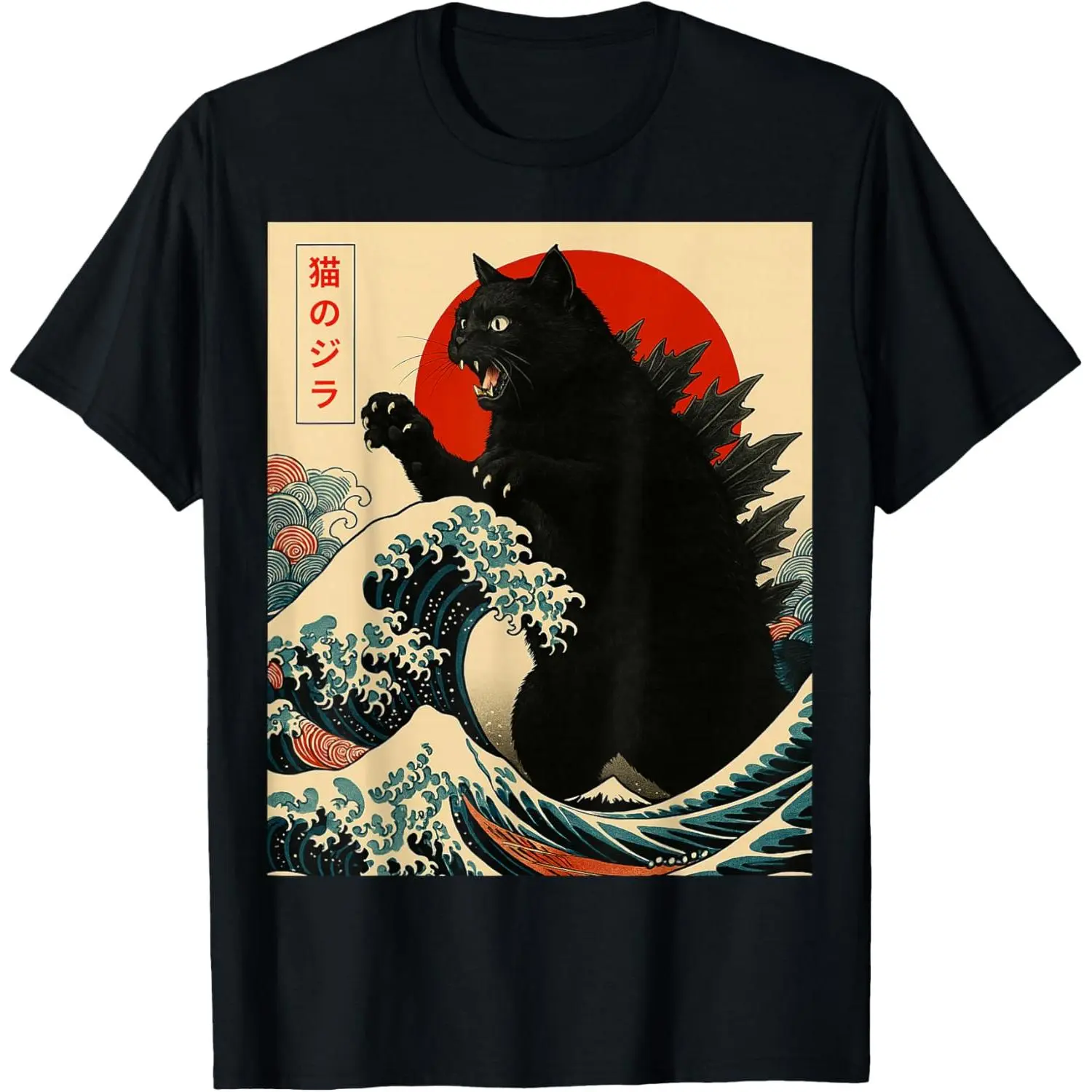 Catzilla Cat Japanese Art Funny Gifts for Men Women Boy Kids T-Shirt Pure Cotton Graphic Tees Menswear Top: Gifts for Men & Women