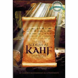 Tafseer Soorah Al Kahf By Muhammad bin Salih al-Uthaymeen