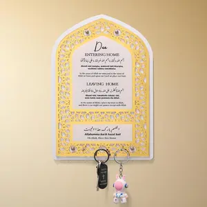 Allah Key Holder for Islamic Wall Art,Islamic  Decor,Housewarming ,Arabic Wall Art,Muslim  for Men and Women,Eid ,Ramadan Decorations for  ()