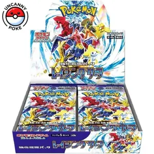 Pokemon Japanese Raging Surf Booster Box, Sealed