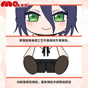 Anime Chainsaw Man Reze Clothes Dress Up Puppet 17CM Plushies Sitting Posture Figures Plush Pillow Sofa Cushion Birthday Gift