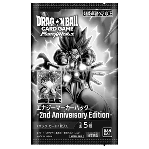 (Japanese) Dragon Ball Super Fusion World TCG: Energy Marker - 2nd Anniversary Edition Promo Pack