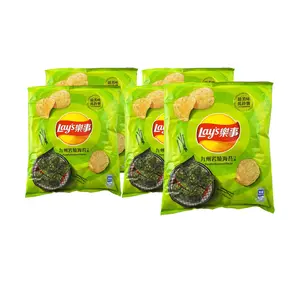 Lay's Taiwan Kyushu Rock Grilled Seaweed Flavor Potato Chips 34g x 5 Pack - Authentic Taiwanese Snack