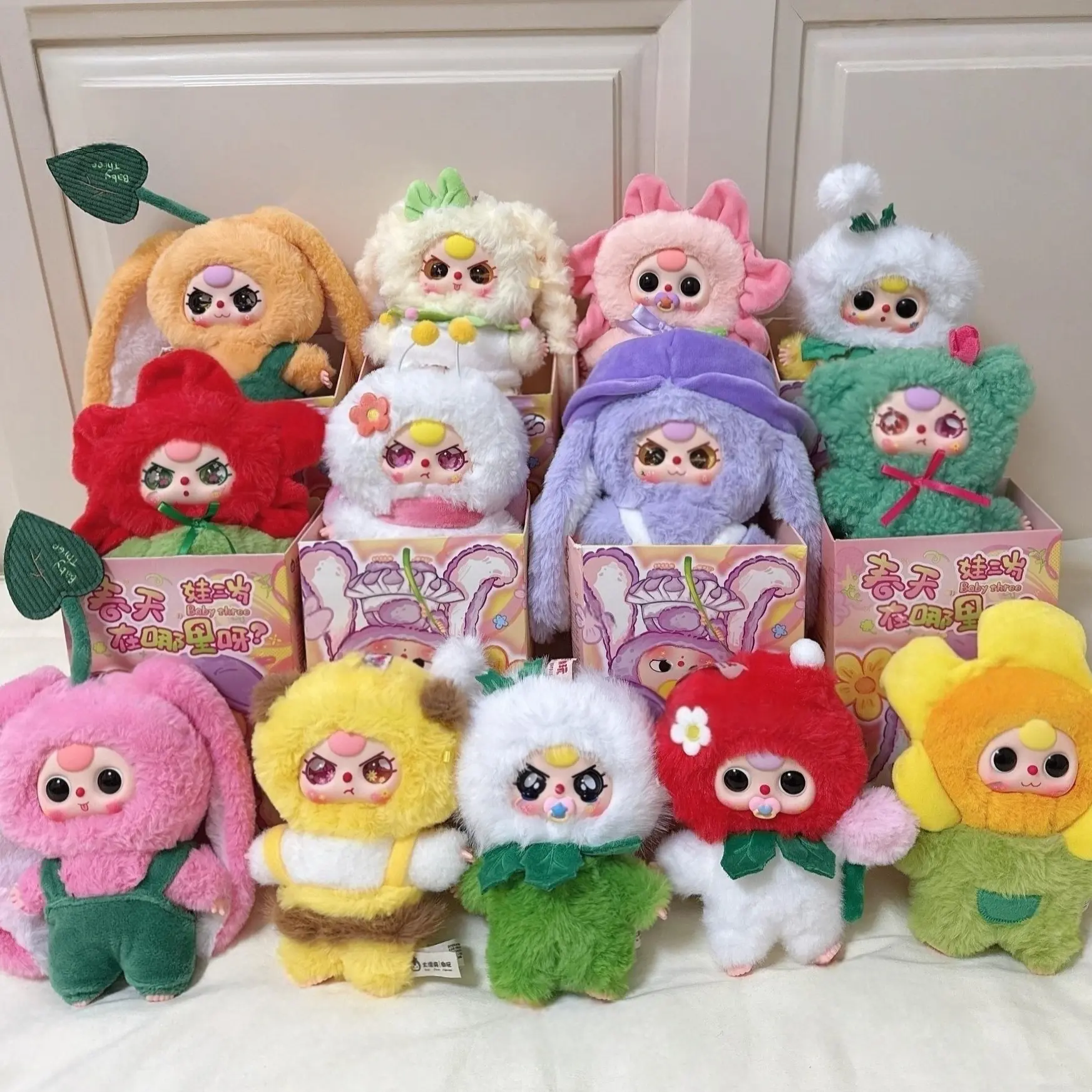 【Brand new authentic product 】BABY THREE Where's The Spring Plush ...