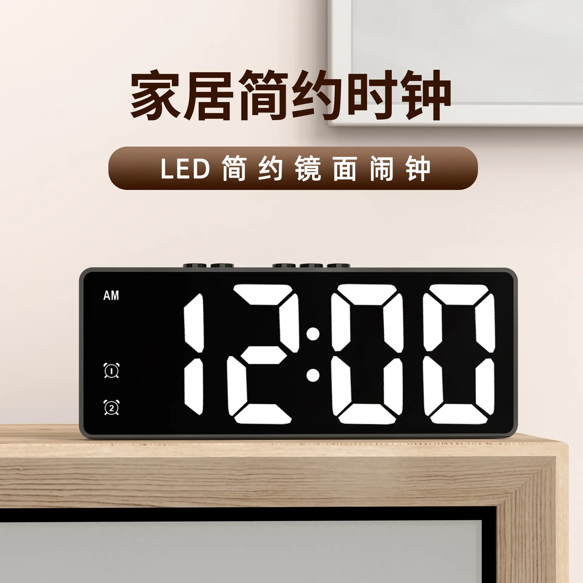 LED Mirror Digital Alarm Clock Bedroom Bedside Desktop Clock Dual Alarm Clock + Adjustable Brightness USB/Battery Two Options Voice-Activated Light