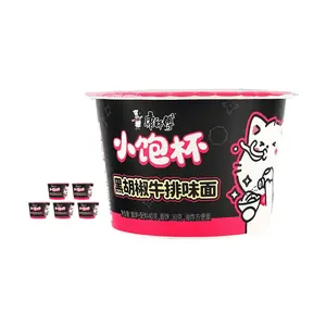 Master Kong Black Pepper Beef Flavor Instant Noodles Cup - 6 Pack, 40g Each - Savory Snack for Late Night Cravings