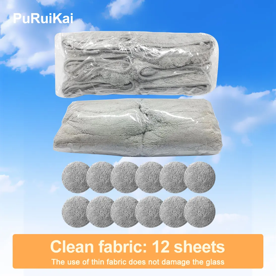 PuRuiKai window cleaning robot, replaceable cleaning cloth, reusable