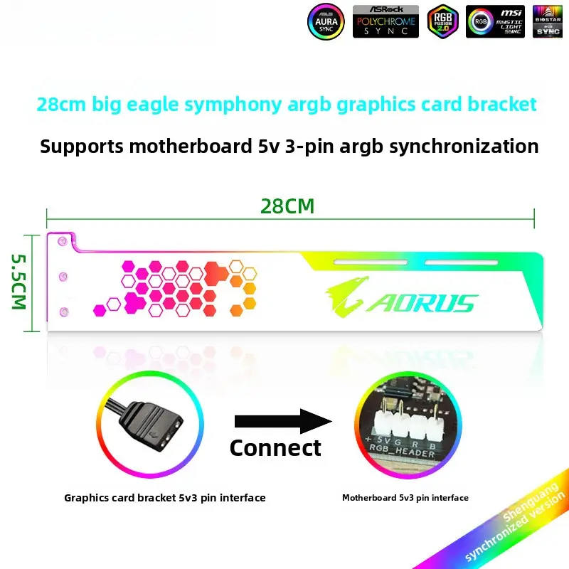 White 28CM Big Eagle 5V Interface