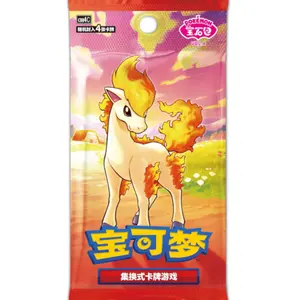Chinese Gem 4 Booster Box