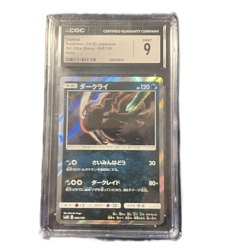 japanese gx ultra shiny booster box Pokémon TCG Scarlet & Violet: SV1s Scarlet EX Booster Box {Japanese} –  Bison's Games LLC main image 0