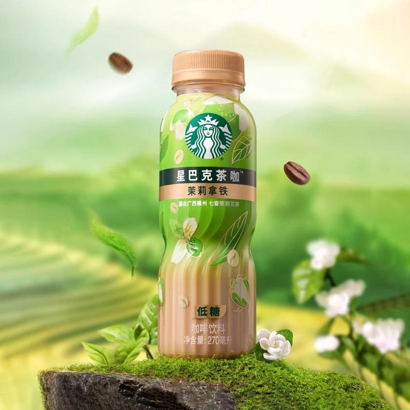 CN Starbucks Jasmine Latte Low Sugar Coffee Drink 270ml - Ready-to-Drink Bottled Tea Coffee Beverage