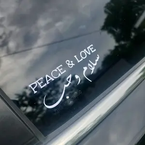 Peace and Love Arabic Caligraphy  سلام و حب
