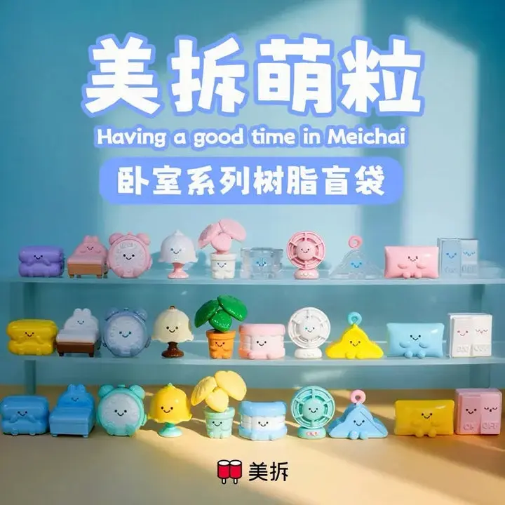 Meichai Bedroom Series Collectible Blind Bags - Resin Figure Set with Cute Figures, Whimsical Animal Bobblehead Statues, Animal Character Figurines, Statues & Bobbleheads Entertainment Collectibles, Animal Character Figures Figurines, Statues & Bobblehead