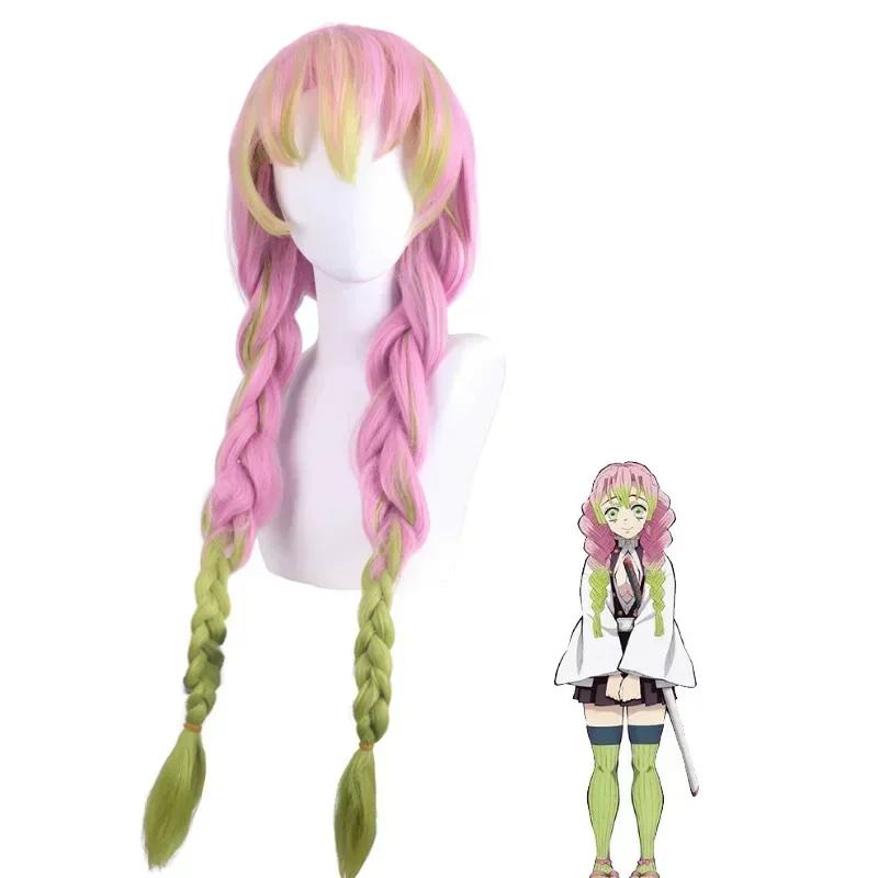 Adult Children Demon Killer Kimetsu No Yaiba Anime Kimono Kanroji Mitsuri Cosplay Costume KisatsuSexy Women Halloween Clothes Gifts