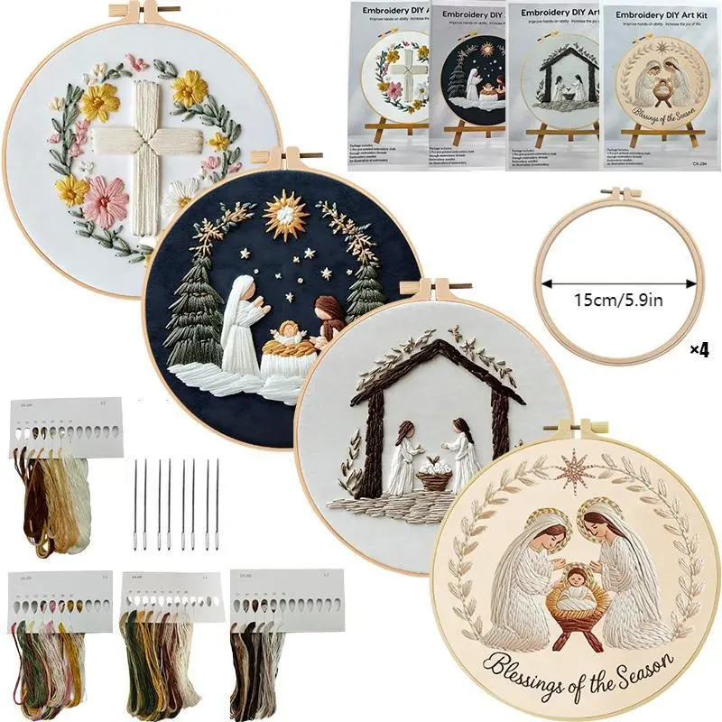 Beginner Embroidery Kit, Elegant Style Cross Stitch Set, Needlework, Four Patterns, Star Pattern Embroidery, Includes Printed Fabric, Threads, Needles, DIY Craft Supplies, Embroidery Design Set