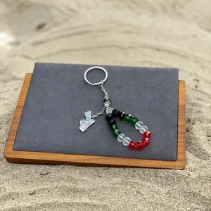 Jordanian Keychain