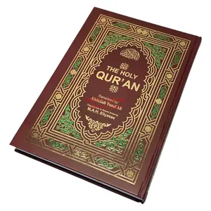 Extra Large Roman Transliteration of the Quran Large Print Edition