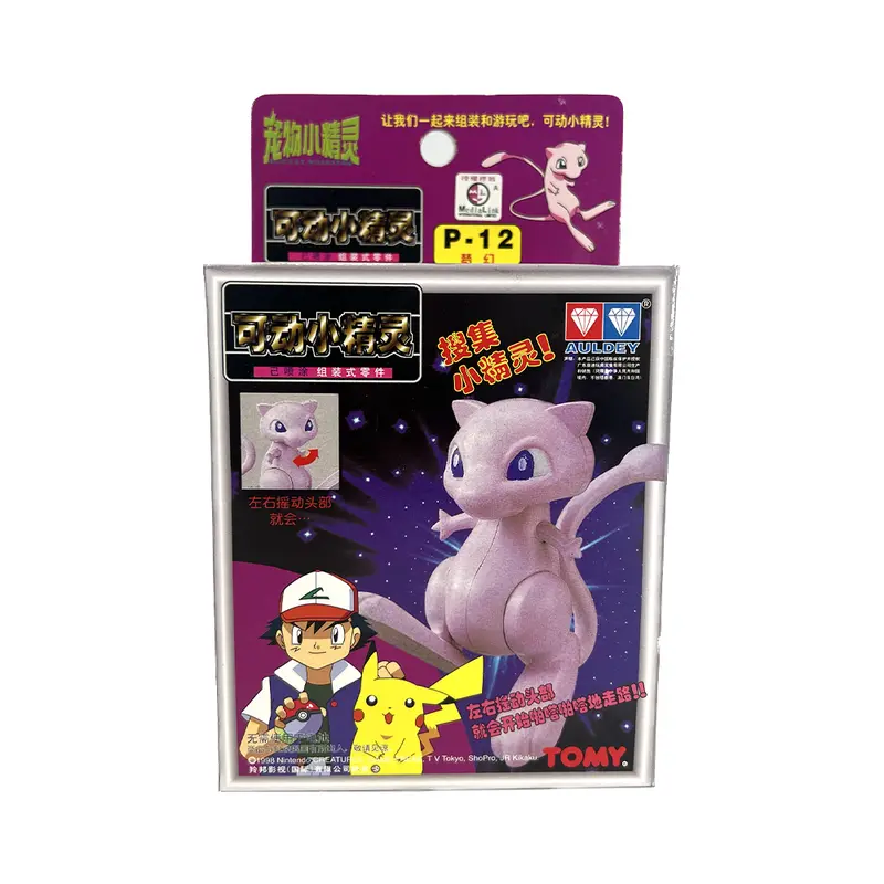 pokemon trading card game pocket mew Pokmon Phantasmal Flames Charizard UPC Play Mat  Baker Breaks