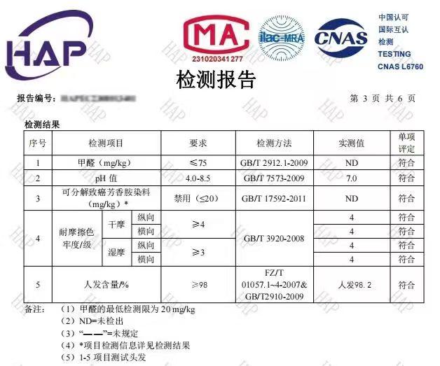 EPAKUL Straight Bundles Human Hair 16 18 20 22 Inch 100% Unprocessed Brazilian Virgin Hair 4 Bundles Human Hair Trippy Hair Weave Bundle Extension for Black Women Natural Color