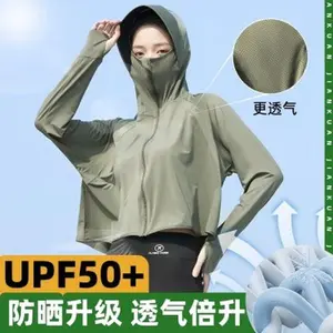 2026 This Moment Summer Outdoor New Style Ice Silk Sunscreen Jacket for Women with UV Protection, Large Brimmed Hat, Breathable Ice Silk Sunscreen Coat