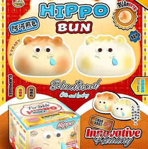 Mido Hippo Steamed Bun Squishy
