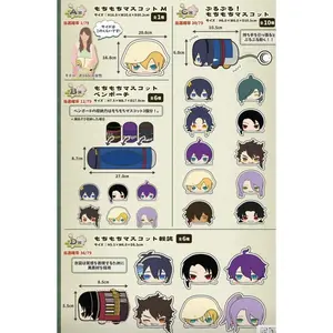 Anime Cotton Dolls Touken Ranbu Online Yamanbagirikunihiro Mikazuki Kashuu Kiyomitsu Doll Pendants Mochi Stuffed Plush Gift Toys