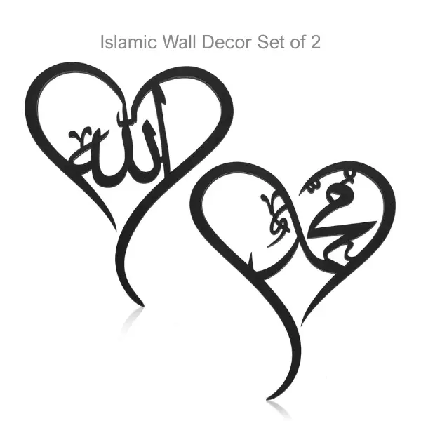 Islamic Wall Decor Set of 2, Allah Muhammad Wooden Wall Art, Ramadan Eid Home Decorations, Muslim Gift Summer Gift