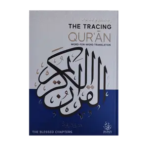 The Tracing Quran ( The Blessed Chapters ) Word By Word Translation ( Soft Cover )