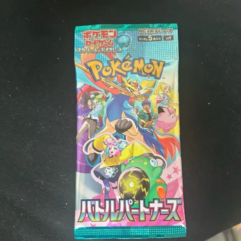 trick or trade pull box