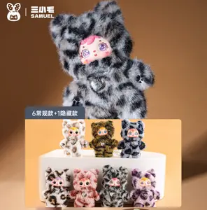 Samuel Cat's Cool Moment Plush Keychain Blind Box Toy Doll