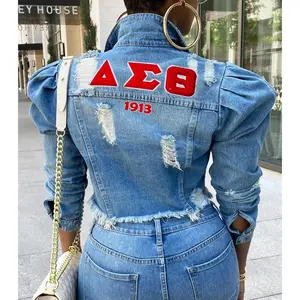 Delta Sigma Theta Denim Jacket