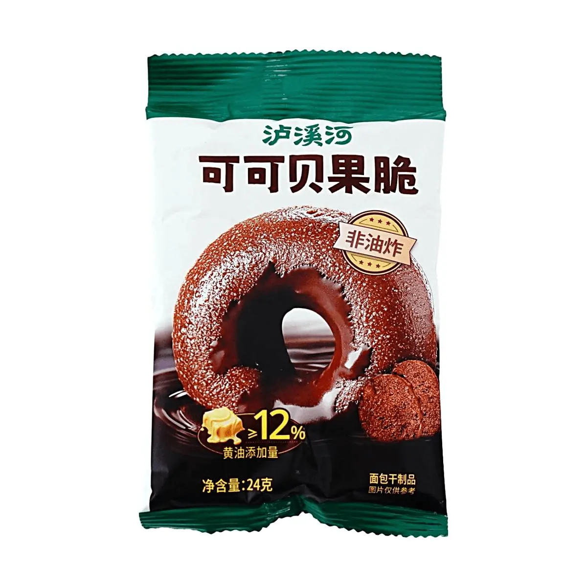 Luxihe Cocoa Bagel Crisps 24g - Non-Fried Baked Bread Snacks, Crunchy & Delicious