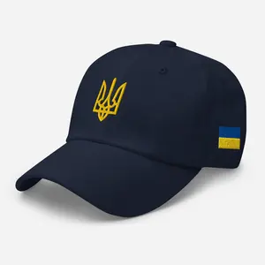 Embroidered Ukraine Hat – Trident & Flag Design, Stand with Ukraine, Support Ukraine Gift, Ukrainian Pride, Patriotic Dad Cap