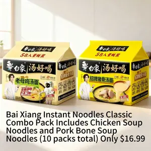 White（BAIXIANG） Elephant Instant Noodles Combo | Pork Bone Soup & Chicken Soup | 10 Packs(113g Each)