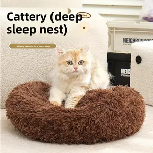 Youhu pet stuff Plush pet bed, winter cat bed, warm dog bed, all-season pet mattress, round cat bed
